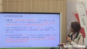 疾管署今（11）天指出，西藏自治區出現歷年來首例H7N9流感病例。（圖／記者楊晴雯攝）