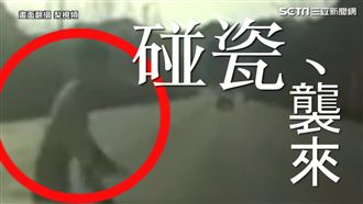 影／用生命在碰瓷！連撞三車最後送醫