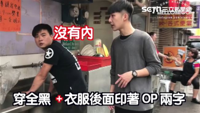 最難找的人竟然是　路人反應超爆笑