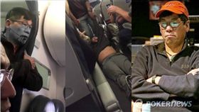 美國聯合航空超賣，亞裔醫生遭拖行下機／JAYSEDAVID VIA TWITTER、Pokernews