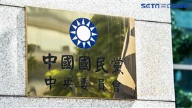 國民黨 黨產 轉型正義 不當 藍 記者林敬旻攝
