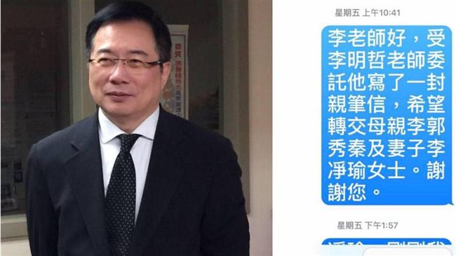 批李俊敏是兩岸掮客　蔡正元還原經過