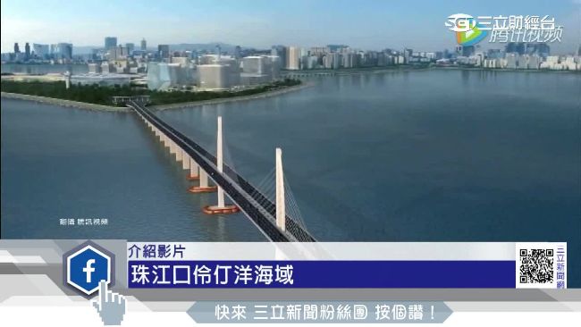 拱北隧道貫通　港珠澳大橋通車有望