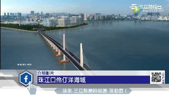 拱北隧道貫通　港珠澳大橋通車有望