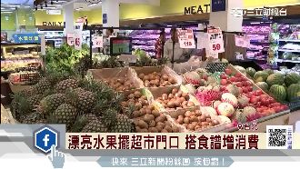 超市吸金術！漂亮水果擺門口還搭食譜