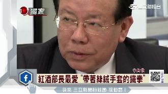 前財長顏慶章　熱愛法國紅酒與藝術