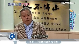 路邊攤鹹魚翻身　打造六星水產加工廠