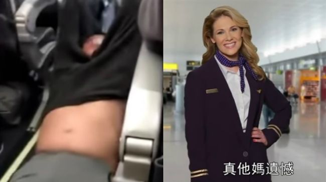 聯合航空新廣告曝光　華裔網友竟狂讚