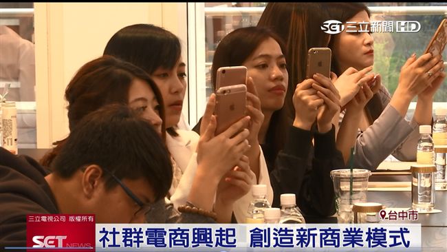 社群電商商機大　鑫淨國際搶進市場