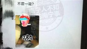 滴滴出行,司機,偷拍,走光照,私密部位,新浪微博,叫車
（圖／翻攝自新浪微博）