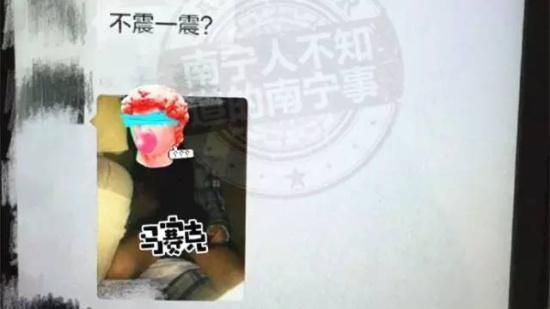 惡劣司機！偷拍女乘客走光照上傳分享