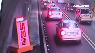 雪隧抓龜速車　警首開2張3千元罰單