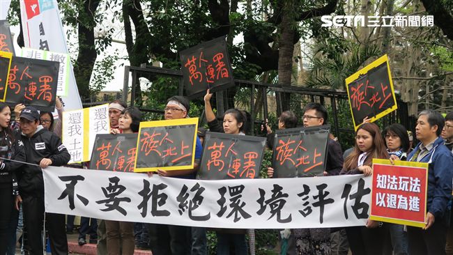 不滿亞泥礦權展限　太魯閣族政院抗議