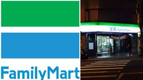 全家,商標,Family Mart　圖／翻攝自twitter