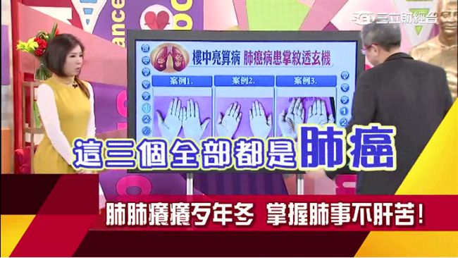 肺肺癢癢歹年冬　掌握肺事顧健康！