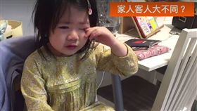 女童鰻魚懺悔（圖／翻攝自鰻魚家家酒臉書）