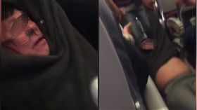 美國,聯合航空,聯航,機位,拖行,CEO,Oscar Munoz,內部信,亞裔,華裔,航警（圖／翻攝自YouTube）