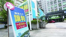 名家專用／新新聞／建案改名（勿用）