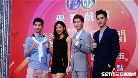 華視播華劇 我的極品男友 1989一念間 林可彤 張立昂 簡宏霖 孫沁岳　圖／記者王建棠攝影
