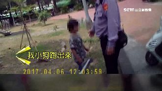 4歲男童追狗蹺家　父母誤擄人急報警