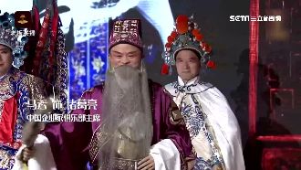 馬雲唱京劇　扮諸葛評「新三國」角力