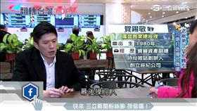 翻轉台灣TOP1／老字號毛巾廠　跨足百貨業拚轉型