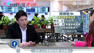 老字號毛巾廠　跨足百貨業拚轉型