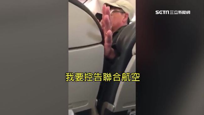 寧願坐牢不下機！亞裔男怒嗆對話曝光