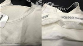 誇張！逢甲商圈買新衣卻變「抹布」 圖／翻攝自 爆怨公社 臉書