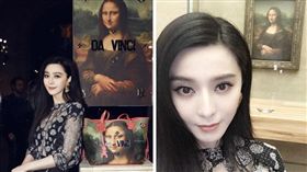 范爺,范冰冰,羅浮宮,蒙娜麗莎,薄紗,LV,Jeff Koons
（圖／翻攝自Fan Bingbing 范冰冰臉書）