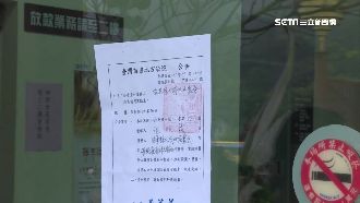 不甩判決解聘員工！大湖農會遭查封