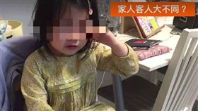 女童鰻魚懺悔(臉書)