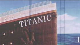 大陸四川遂寧市大英縣一家主題樂園，去年底開工打造鐵達尼撞冰山的仿製品，遭罹難家屬怒斥。（圖／翻攝自BBC）