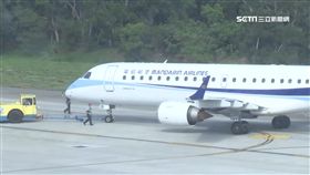 -華信-華信航空-