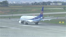 -華信-華信航空-