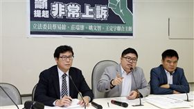 聲援郭瑤琪  綠委們不排除拜會檢察總長
民進黨立委蔡易餘（中）等人13日表示，監察院經調查
前交通部長郭瑤琪被控收賄判決有違背法令之虞，籲請
檢察總長提非常上訴，立委們除呼籲提非常上訴，不排
除拜會檢察總長。
中央社記者郭日曉攝  106年4月13日