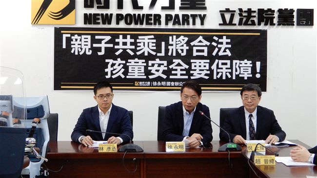 親子共乘合法　交通部：拚下會期通過