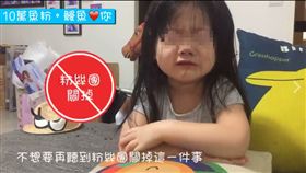 鰻魚家家酒臉書