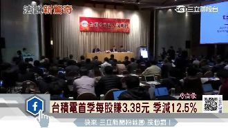 新台幣直逼2　台積電：營運影響大