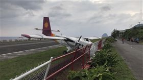 德安航空降落蘭嶼失控衝出跑道撞上護欄（圖／翻攝畫面）