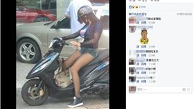 台南,女騎士,爆乳,性感,辣媽,高齡,神秘人物,網友,爆乳公社　圖／翻攝自爆乳公社