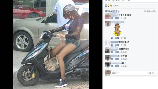 地方辣媽好胸！豐滿上圍讓網友暴動
