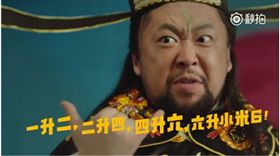 小米6　翻攝官網