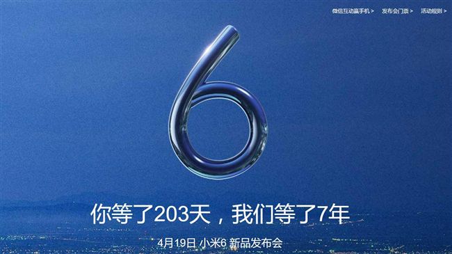 窄邊框的小米6　機身正反面諜照露出
