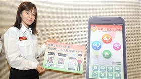 高雄市119報案APP上路　陳菊：提升救援效益