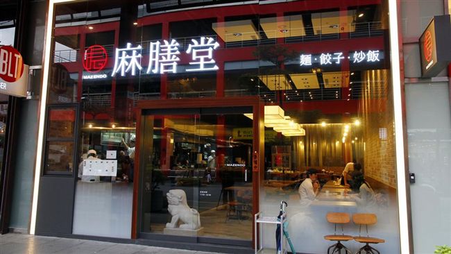 「讓徐總兒再摔一次」網友拒吃麻膳堂