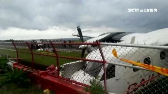 德安班機昨失控衝出跑道　機場暫關閉