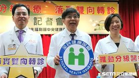 健保署今（14）天宣布明起分級醫療新制正式上路。（圖／記者楊晴雯攝）