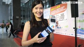 台灣大幸福一卡通專案　儲值滿額免費喝星巴克