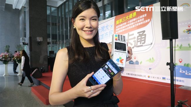 台灣大幸福一卡通　儲值免費喝星巴克